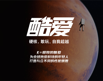 一起来品品Redmi K30 Pro星环紫的绝美开箱
