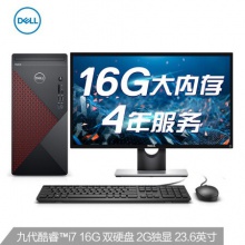23.6英寸