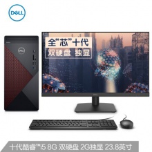 23.8英寸