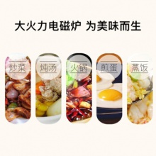 美的（Midea）电磁炉 家用火锅炉恒匀火2200W大火力滑控电磁灶四重防水 C22-RH2268（附赠火锅厨具）