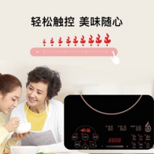 美的（Midea）电磁炉 家用火锅炉恒匀火2200W大火力滑控电磁灶四重防水 C22-RH2268（附赠火锅厨具）