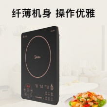 美的（Midea）电磁炉 家用火锅炉恒匀火2200W大火力滑控电磁灶四重防水 C22-RH2268（附赠火锅厨具）