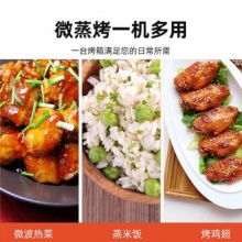 格兰仕（Galanz）新品 变频微波炉 23L大容量光波炉 智能营养解冻 900W速热 微烤箱一体机 G90F23CN3LV-C2(S5)