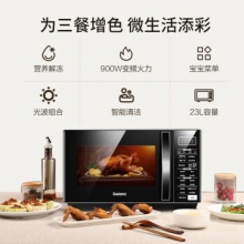 格兰仕（Galanz）新品 变频微波炉 23L大容量光波炉 智能营养解冻 900W速热 微烤箱一体机 G90F23CN3LV-C2(S5)