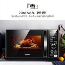 格兰仕（Galanz）新品 变频微波炉 23L大容量光波炉 智能营养解冻 900W速热 微烤箱一体机 G90F23CN3LV-C2(S5)