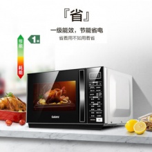 格兰仕（Galanz）新品 变频微波炉 23L大容量光波炉 智能营养解冻 900W速热 微烤箱一体机 G90F23CN3LV-C2(S5)