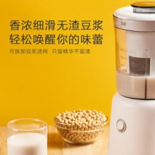 美的（Midea）料理机家用 多功能三杯榨汁机研磨机 婴儿辅食研磨搅拌机LZ25Easy121（李现推荐）
