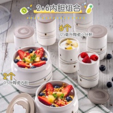 小熊（Bear）酸奶机家用全自动大容量分杯米酒机酸奶发酵菌纳豆泡菜机SNJ-C10P2