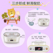 小熊（Bear）酸奶机家用全自动大容量分杯米酒机酸奶发酵菌纳豆泡菜机SNJ-C10P2