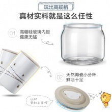 小熊（Bear）纳豆酸奶机 家用泡菜米酒机 酸奶发酵菌 玻璃双内胆陶瓷8分杯 SNJ-A15K1