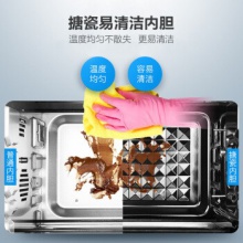 美的（Midea）T4-L326F 32升家用多功能电烤箱 专业烘焙 智能菜单 搪瓷内胆 双层隔热门