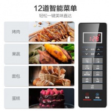 美的（Midea）T4-L326F 32升家用多功能电烤箱 专业烘焙 智能菜单 搪瓷内胆 双层隔热门