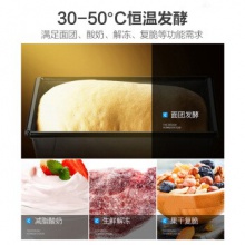 美的（Midea）T4-L326F 32升家用多功能电烤箱 专业烘焙 智能菜单 搪瓷内胆 双层隔热门