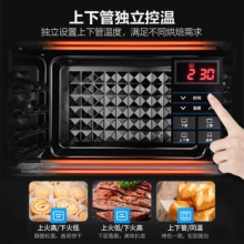 美的（Midea）T4-L326F 32升家用多功能电烤箱 专业烘焙 智能菜单 搪瓷内胆 双层隔热门