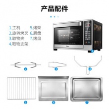 美的（Midea）T4-L326F 32升家用多功能电烤箱 专业烘焙 智能菜单 搪瓷内胆 双层隔热门