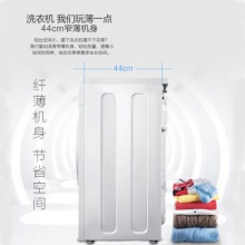 Haier/海尔 7公斤 滚筒洗衣机全自动 变频 超薄 节能静音 EG7012B29W（珍珠白）